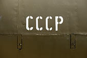 CCCP - Union des Républiques Socialistes Soviétiques