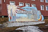 Stèle arborant un slogan en russe devant le musée Pomor - BARENTSBURG - SVALBARD (01-06-2018 / 20H40)