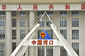 Poste frontière chinois vu depuis le Viêtnam - Lào Cai - Viêtnam
